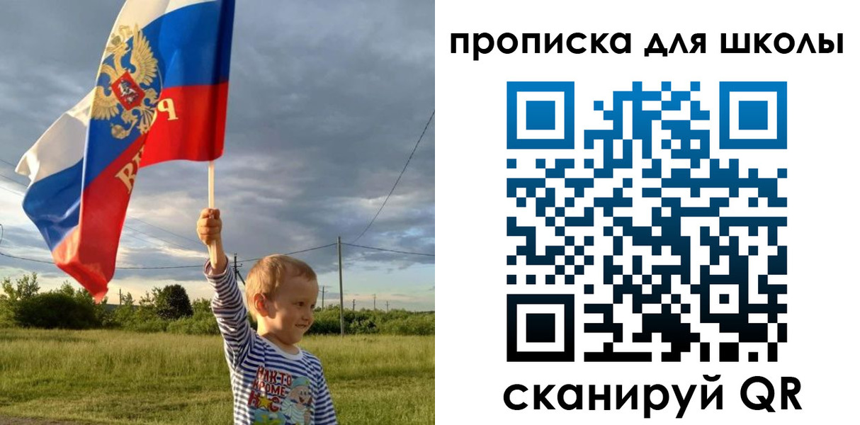 временная регистрация гарантия в Чаплыгине